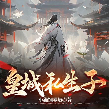 道缘儒仙笔趣阁