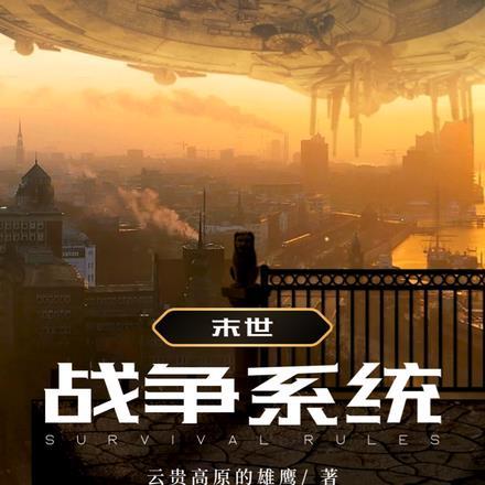 星期天的拼音