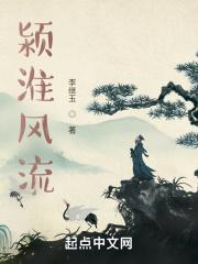 逍行纪好看么