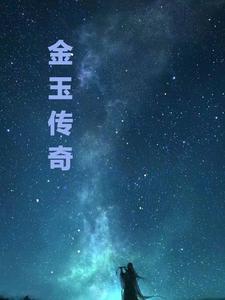 妙英雄 司马紫烟
