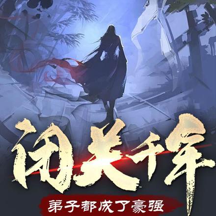 神弃之地游戏破解版