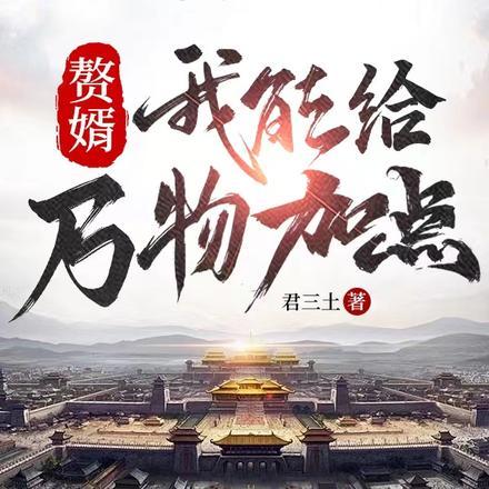 猎魔人6雨燕之塔在线阅读