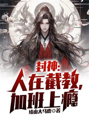 武林萌主逆水寒怎么获得