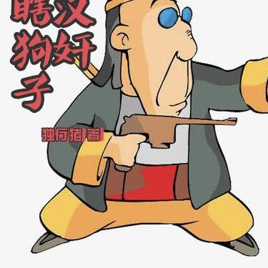 魅生·凤鸣卷 楚惜刀