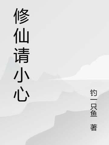 我就是神日语怎么读