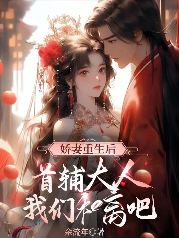 白衣方振眉试剑山庄