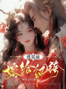白衣方振眉小雪初晴的介绍