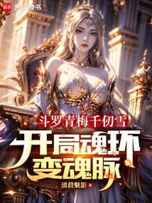 穿成圣母文中女配好看吗