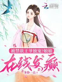 房俊房玄龄是哪部TXT