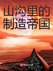 乔若星顾景琰短剧免费观看