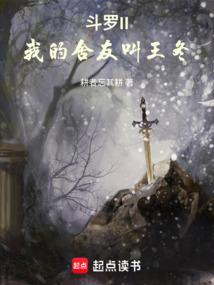 劫修传几个女主角