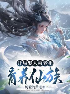 太上魂道精校版