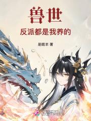 太上魂道女主是谁
