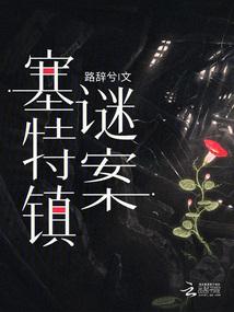 武破九霄女主角有几个