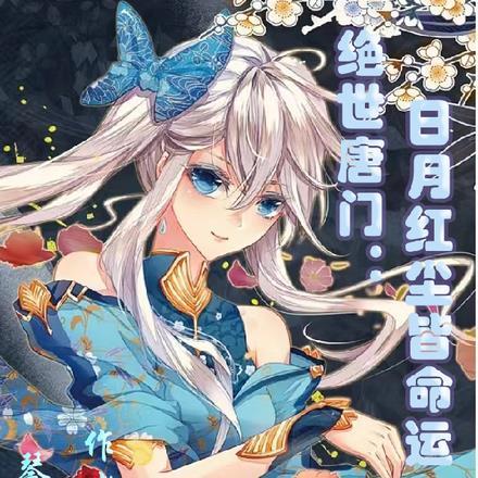 炮灰攻略免费阅读全文