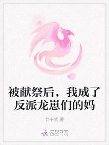 冰龙的零玉怎么获得