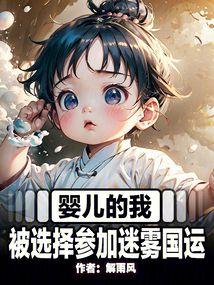 为爱入局讲的什么
