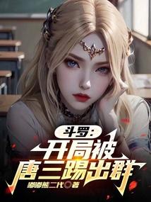 林北林天策免费阅读