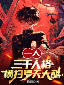 林北林天策全文阅读最新