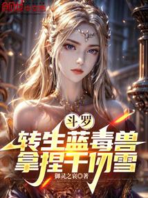 病弱美人被首长按墙诱吻