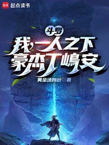 华娱是如何炼成的起点