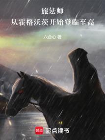 寒门状元TXT