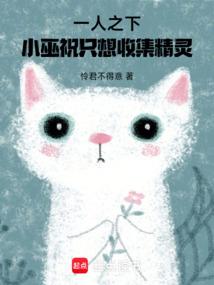 寒门状元顾长安