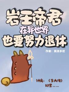 寒门状元沈溪