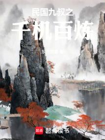 寒门状元顾平安全文免费阅读