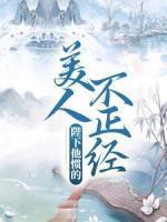龙枪传奇1时空之卷