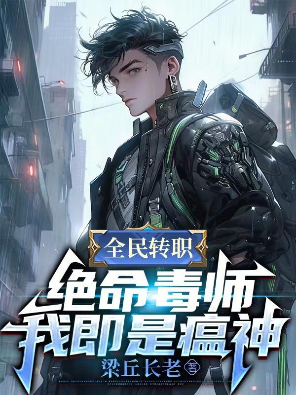 类似永恒武道的基因类