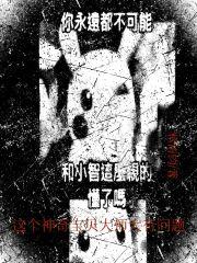 灵飞经全文多少字?