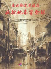 灵飞经全文读音