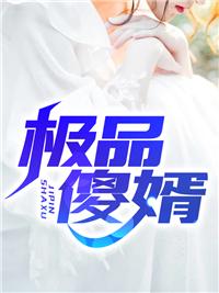 野玫瑰歌曲