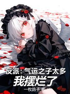异界龙魂神尊 古痕