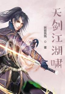 巫神纪TXT