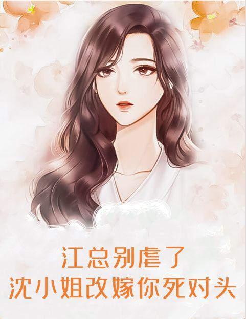 无上真魔 皇甫奇