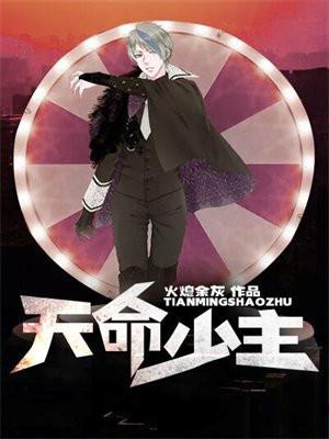 穿越大唐之我会魔法 玄子