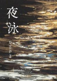 穿越大唐之我会魔法下
