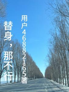 战龙归来林北最新章节全文阅读