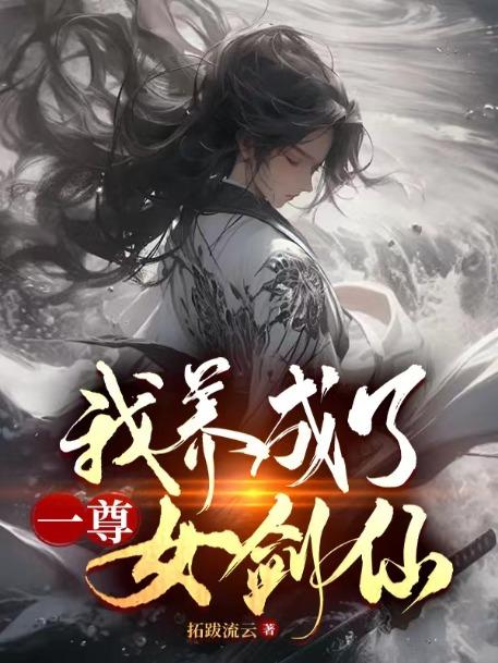 世事如刀我来领教在线阅读