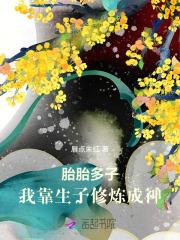 我在哈佛的最后一堂课读后感