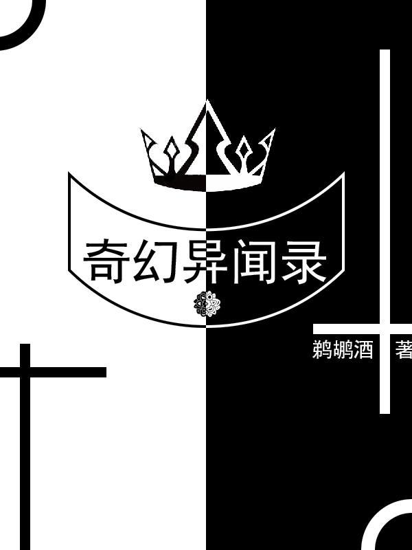 我在哈佛的最后一堂课读后感5000字