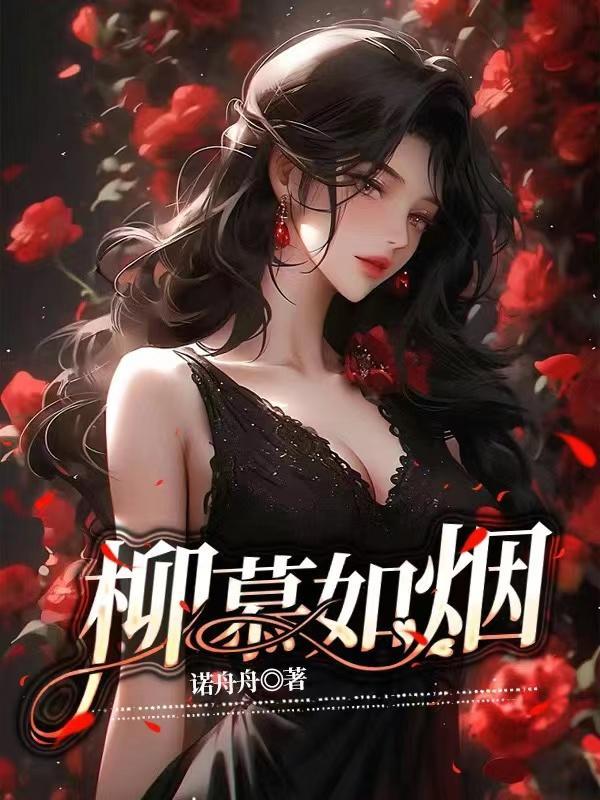 恭候佳期全文