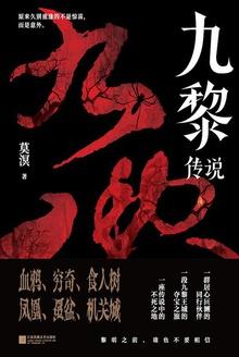 尸香美人笔趣阁