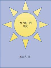 明月顾我好看吗