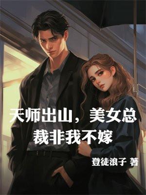 明月顾我免费阅读