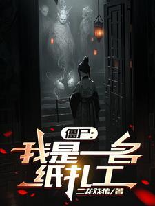 穿成男主的出轨原配 笔趣阁