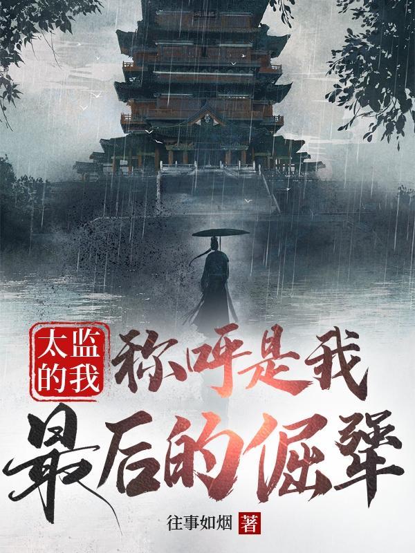 吾名雷恩TXT
