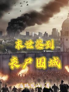 天医狂少全文免费阅读
